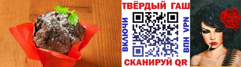 Печенье с ТГК марихуана  Новоалтайск 