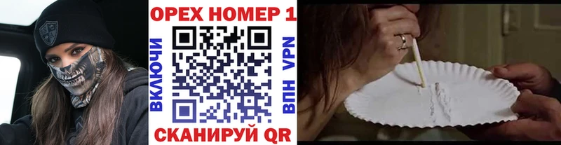 мориарти телеграм  Новоалтайск  КОКАИН 97% 