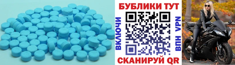 Экстази бентли  как найти   Новоалтайск 