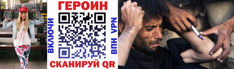 ГЕРОИН Афган omg ССЫЛКА Новоалтайск купить закладку