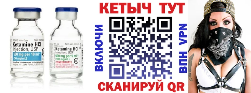 где найти наркотики  Новоалтайск  КЕТАМИН ketamine 