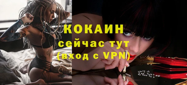 кокаин VHQ Алексин