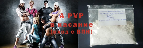 альфа пвп VHQ Алексеевка