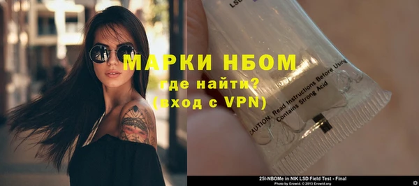 кокаин VHQ Алексин
