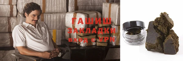 синтетический гашиш Алзамай