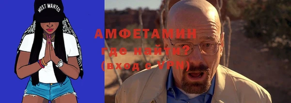 кокаин Абдулино