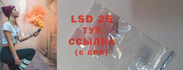 кокаин Абдулино