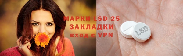 синтетический гашиш Алзамай