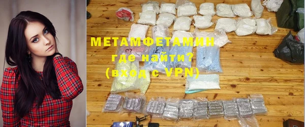 кокаин Абдулино