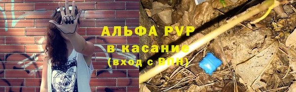 соль ск Абинск