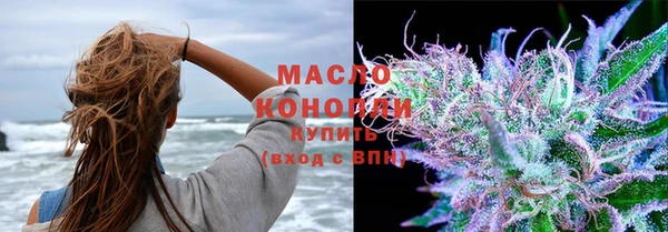 соль ск Абинск