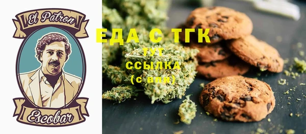 синтетический гашиш Алзамай