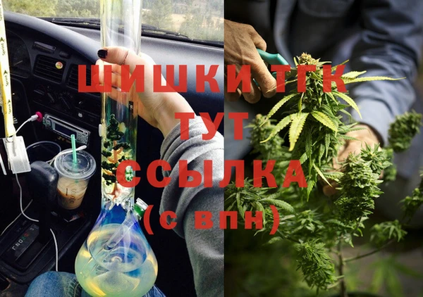 альфа пвп VHQ Алексеевка