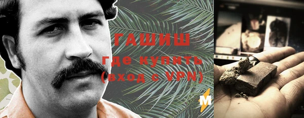 соль ск Абинск