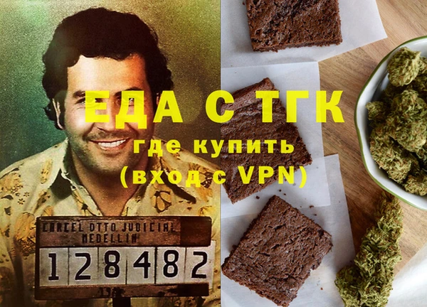 альфа пвп VHQ Алексеевка