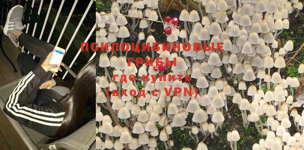 кокаин VHQ Алексин