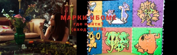 кокаин VHQ Алексин