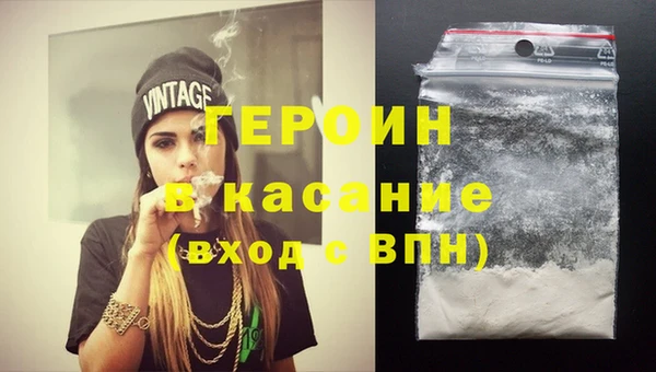 кокаин Абдулино