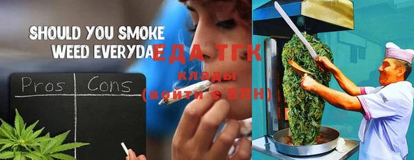 альфа пвп VHQ Алексеевка