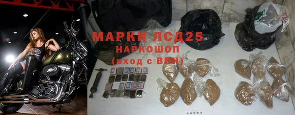 соль ск Абинск
