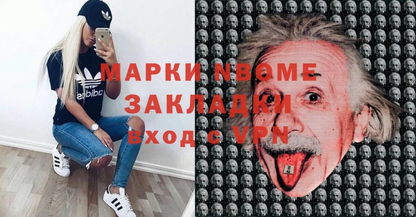 альфа пвп VHQ Алексеевка
