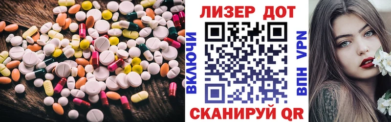 закладки Новоалтайск ЛСД экстази кислота