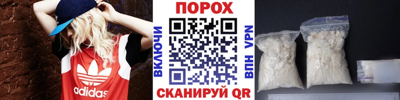 мега сайт  Новоалтайск  Первитин Декстрометамфетамин 99.9% 