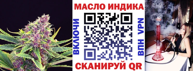 закладка  Новоалтайск  ТГК гашишное масло 